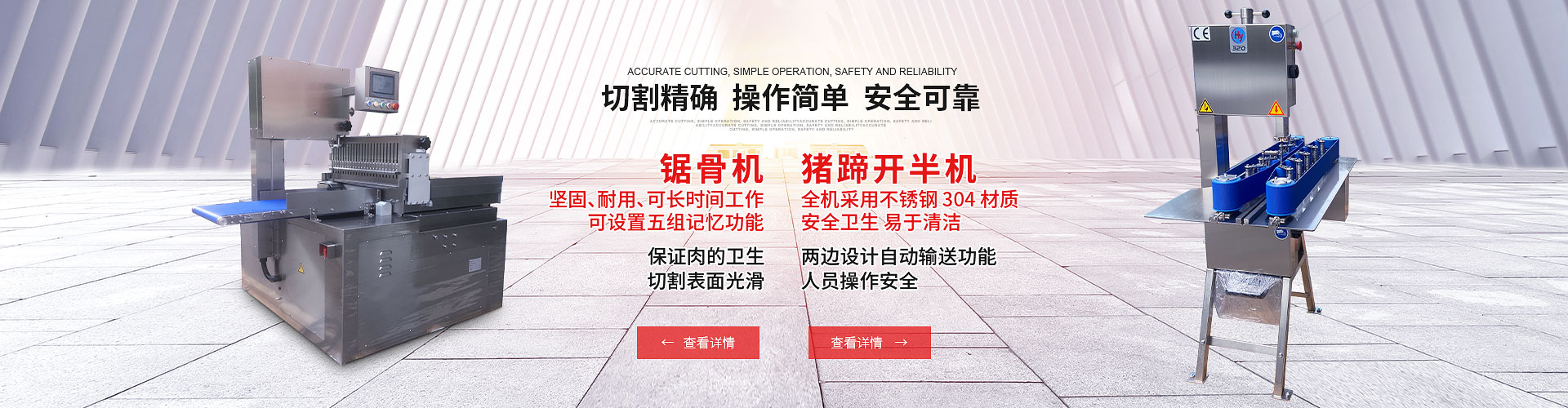 盾構(gòu)泡沫劑