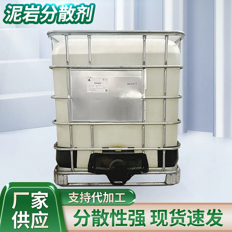 粘土分散劑是通過什么原理來工作的