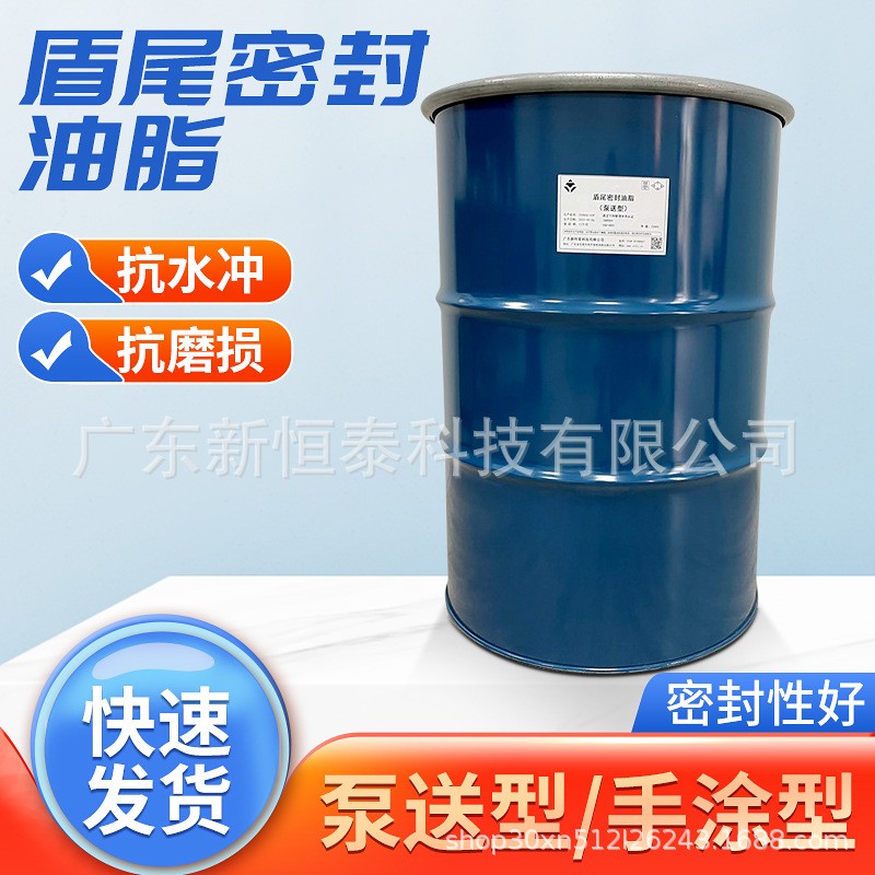 盾尾油脂的哪些因素在選擇時值得考慮